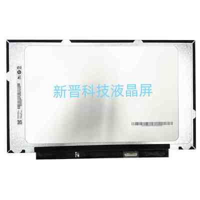 适联想T495 T490 T14 T14S T490S B140HAK03.2 14寸 触摸液晶屏