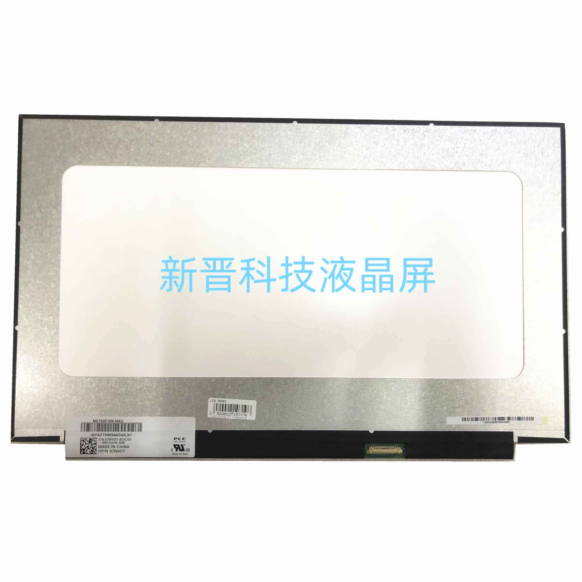 NV156FHM-N4Q NV156FHM-N61 1920X1080 30 EDP 15寸笔记本液晶屏图片