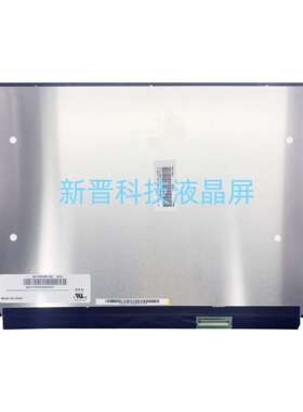 NV156FHM-T0K V8.0 IPS 全新 15寸笔记本液晶显示屏幕