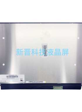 NV156FHM-T0K V8.0 IPS 全新 15寸笔记本液晶显示屏幕
