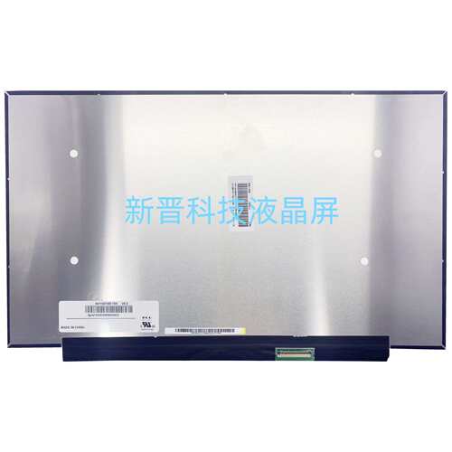 NV156FHM-T0K V8.0 IPS 全新 15寸笔记本液晶显示屏幕