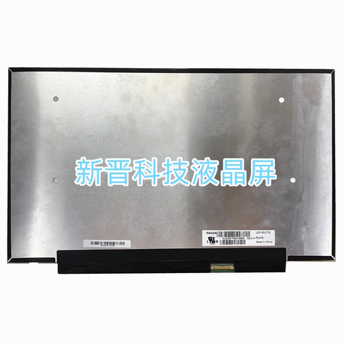 LM140LF3L M140NWF5-R3 R2 N140HCA-EAB NV140FHM-N64 14寸液晶屏