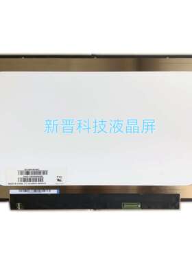 NV140FHM-N4C N3B NV140FHM-N62 N61 LP140WF7 SPC1 液晶屏幕