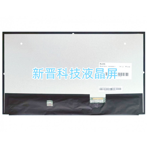 MG1561B01-1 MG1561B01-6 MG1561B01-2 MG1561B01-5 高亮屏 LVDS