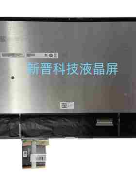 适用于ASUS华硕UX393EA UX393JA B139KAN01.0 笔记本液晶屏总成