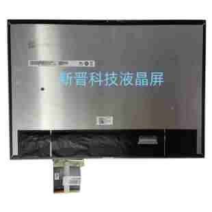 适用于ASUS华硕UX393EA UX393JA B139KAN01.0 笔记本液晶屏总成