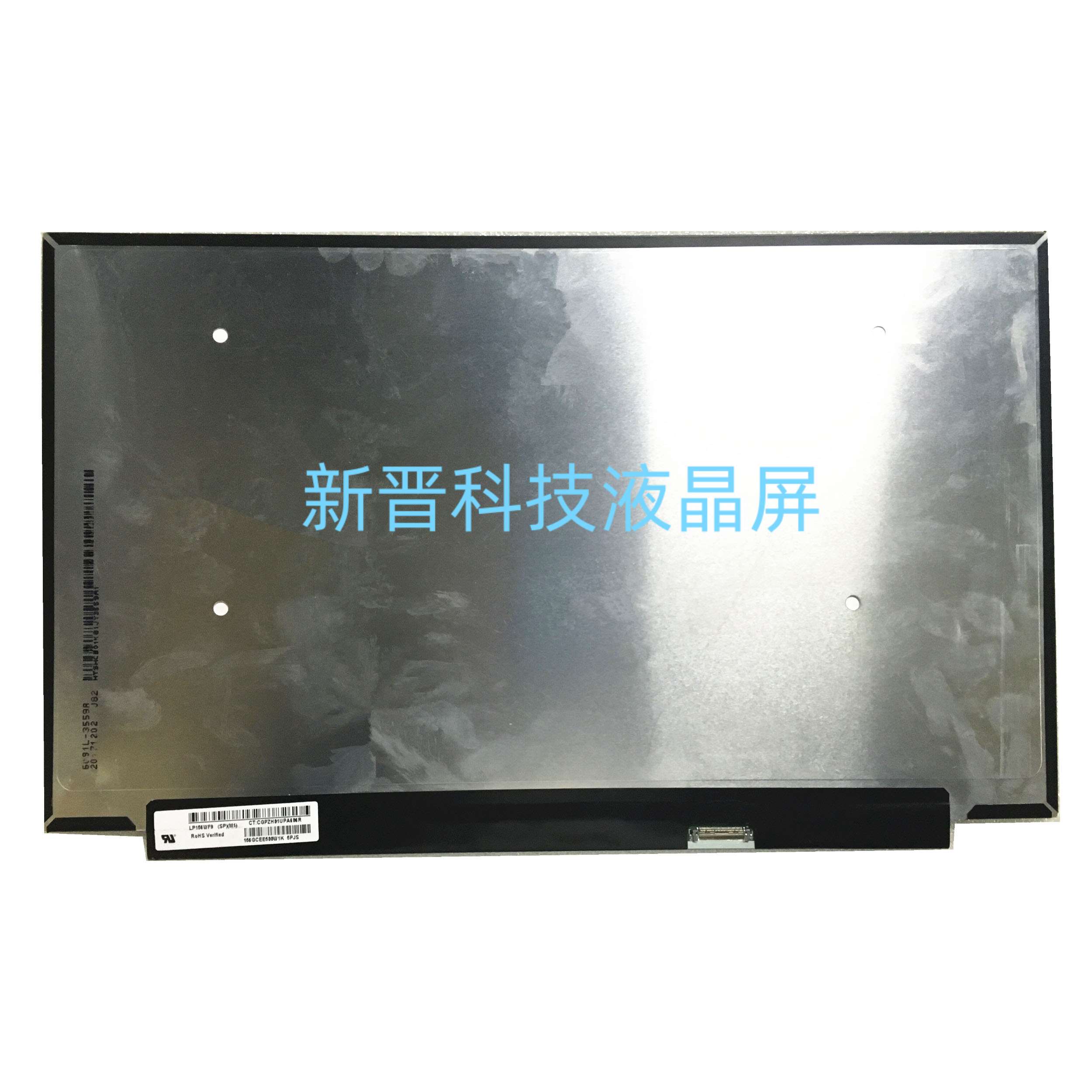 LP156WF9 SPM1 分辨率 1920x1080 30针 EDP接口 15寸笔记本液晶屏
