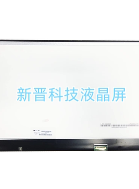 LTN156HL07-301-401 08 09 10 1920*1080 30针 15.6寸液晶显示屏
