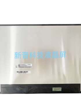 NE140QDM-N41 分辨率 2560X1600 40针 EDP 90Hz 14寸 液晶显示屏