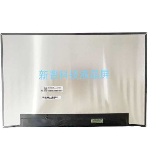 NE140QDM-N41 分辨率 2560X1600 40针 EDP 90Hz 14寸 液晶显示屏