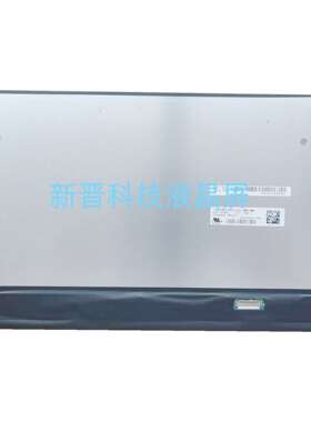 LP133WF8 SPH1 60HZ 1920X1080 30针 EDP 13.3寸 液晶显示屏