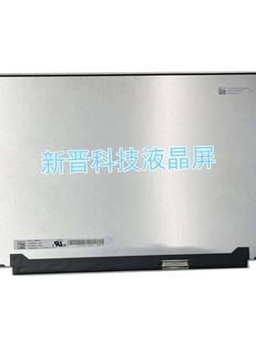 TL140VDXP10-00 TL140VDXP10 1920X1200 144HZ 40针 14寸液晶屏