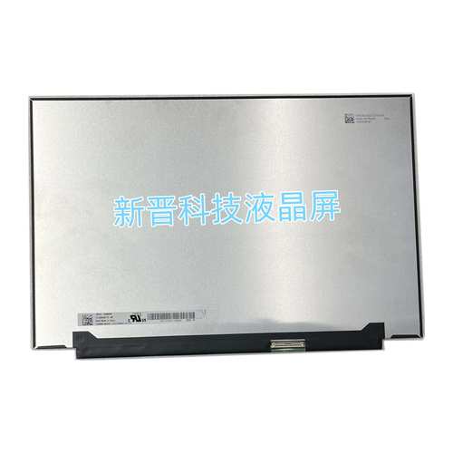 TL140VDXP10-00 TL140VDXP10 1920X1200 144HZ 40针 14寸液晶屏