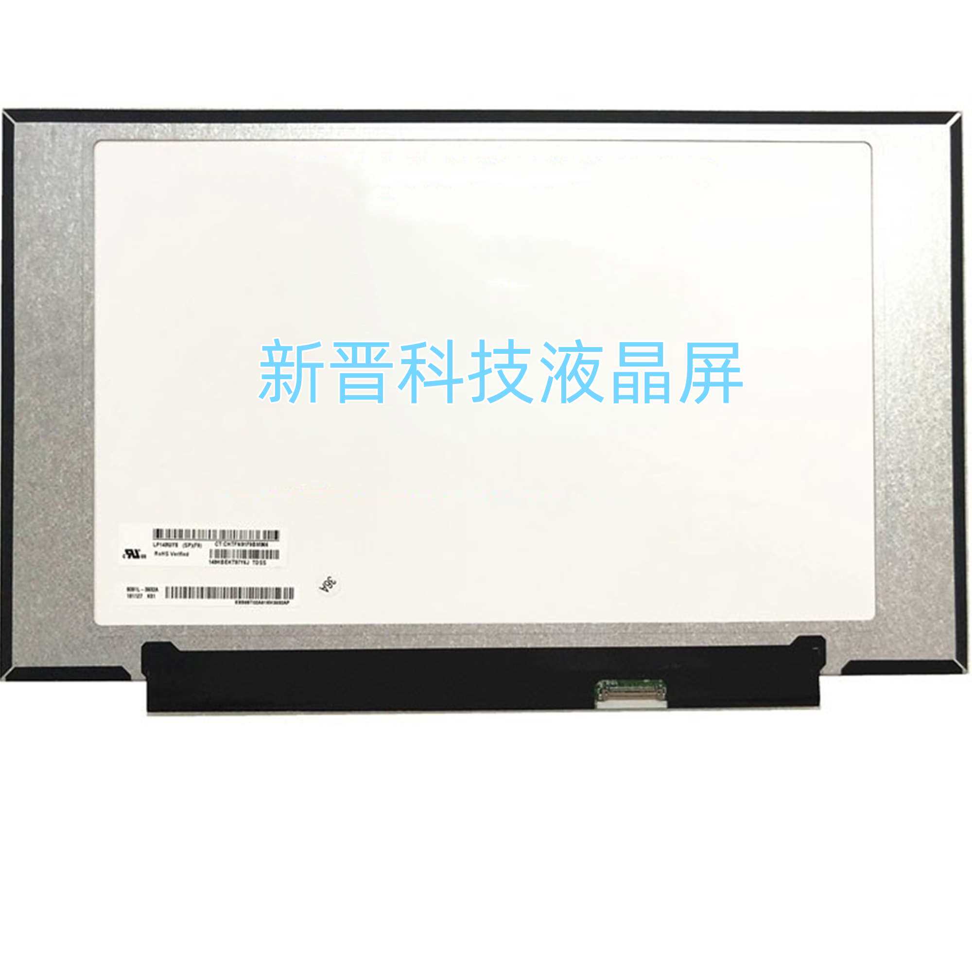 lp140wfa spd7 1920x1080 30针 14寸笔记本液晶屏幕