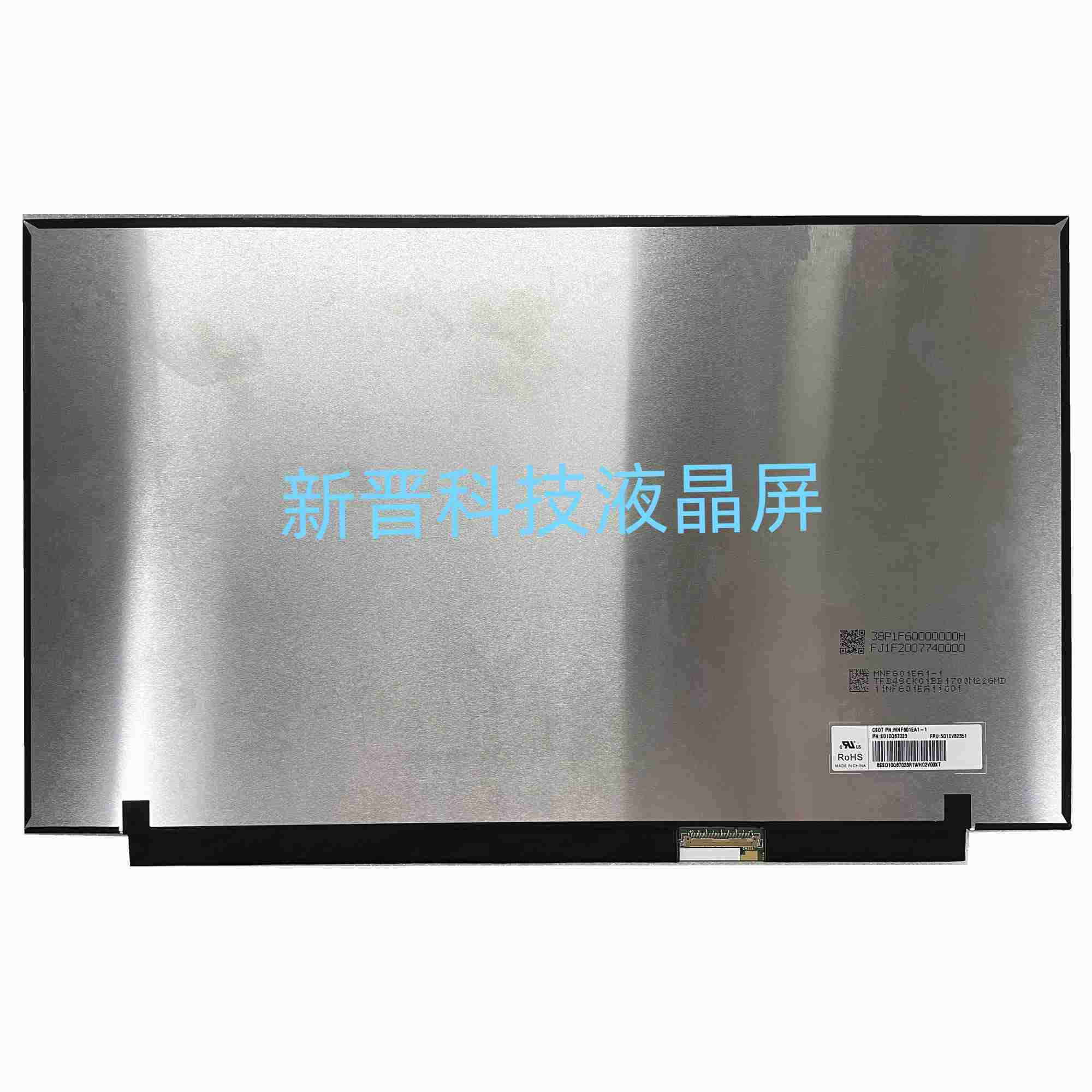 MNF601EA1-1 NE156QUM-N6A V3.1 3840x2160 40针 15.6寸 液晶屏