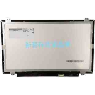 30针 B140XTN03.2 EB3 N140BGE 14寸液晶屏 B140XTN02.4.6.D.E.A