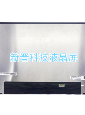 LP160WU3 SPB1 1920X1200 IPS 16.0寸 笔记本液晶屏幕显示屏