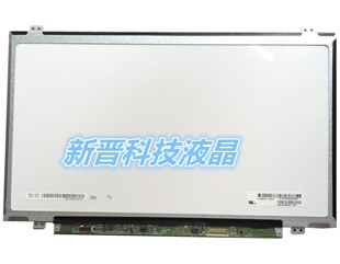 TPS1 HB140WX1 B140XTN03.3 E43 301液晶显示屏 N140BGE LP140WH2