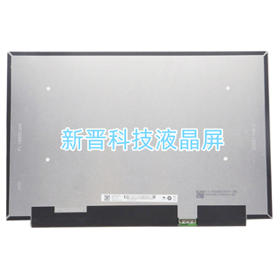 B160UAN04.2 16寸笔记本液晶显示屏 60HZ 30针 1920x1200