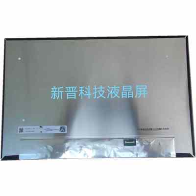 N160JCA-GE1 NV160WUM-N42 N45 N43 N61 16寸超小口液晶显示屏