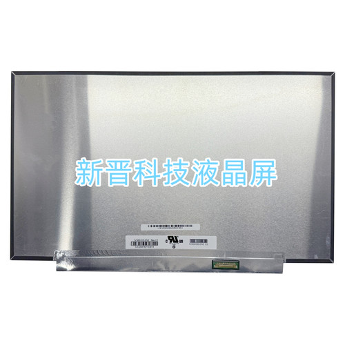 N140HCE-EN2 N140HCE-GP2 60HZ 14寸液晶显示屏幕 300亮度100色域