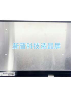 LP156WF9 SPL9 1920×1080分辨率 60HZ 30针 15.6寸液晶显示屏幕