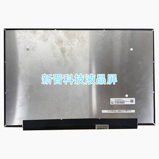 EQ1 N133GCA 2560X1600 EDP 13寸笔记本液晶 NE133QDM 40针 N60