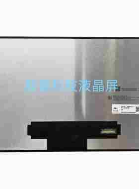适用于联想X1Nano Gen1 MND007ZA1-2 2160*1350 30针 显示屏