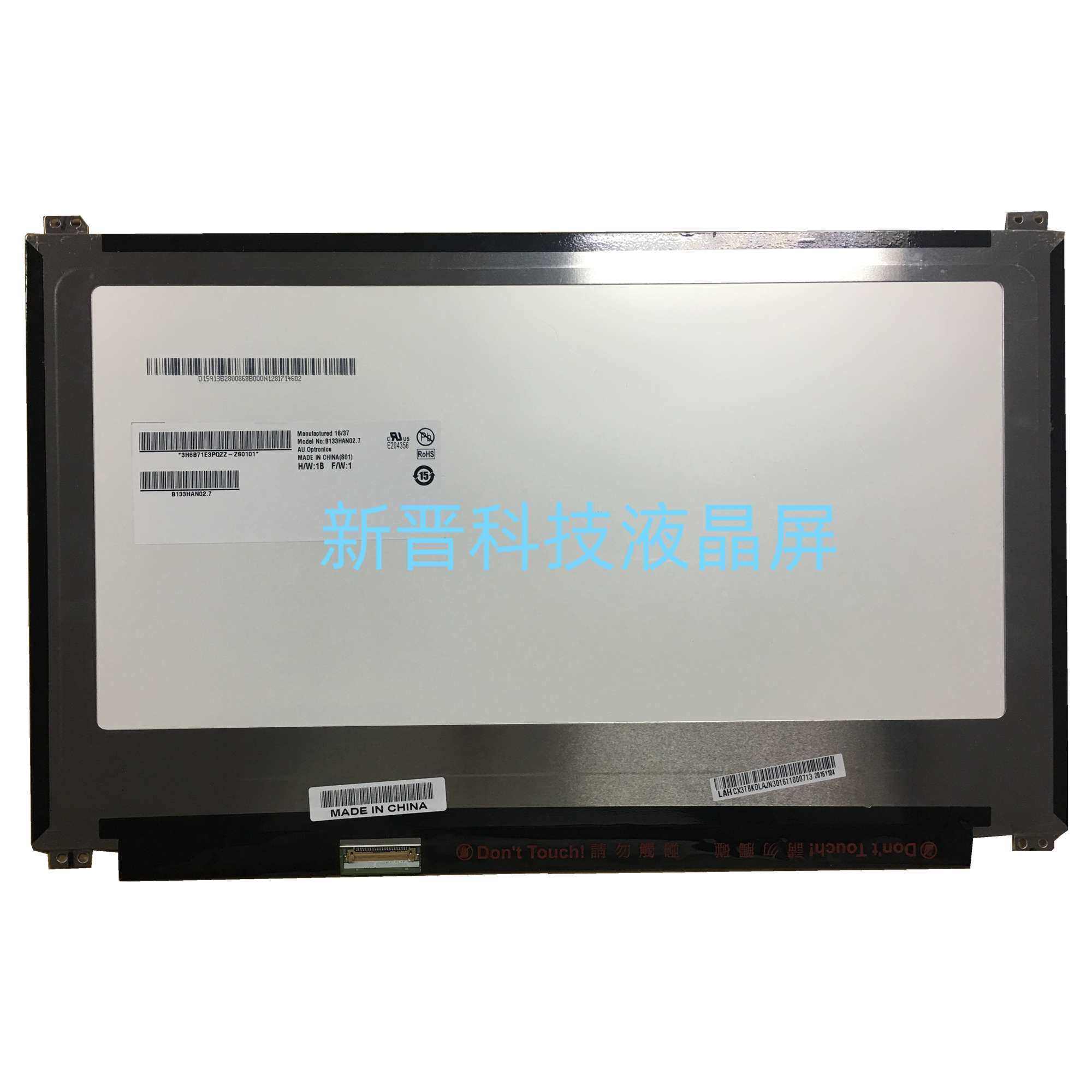 B133HAN02.7 适用于惠普 ENVY-13 华硕 U303LN 13寸液晶显示屏幕