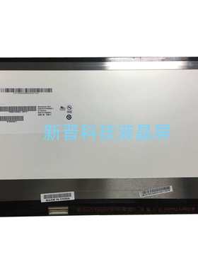 B133HAN02.7 适用于惠普 ENVY-13 华硕 U303LN 13寸液晶显示屏幕