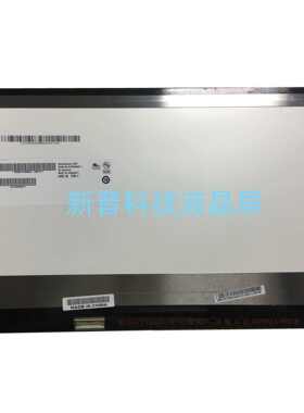 B133HAN02.7 适用于惠普 ENVY-13 华硕 U303LN 13寸液晶显示屏幕