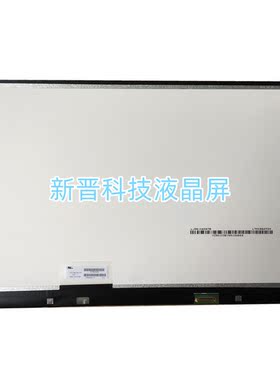 LTN156AT39-F01 N156BGE-EB1 N156BGE-E31 LP156WHU TPA1液晶屏幕