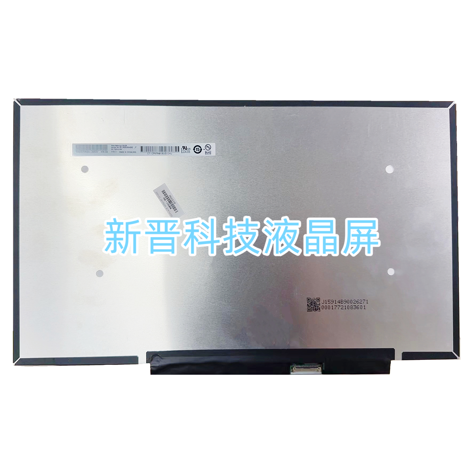 B140HAN06.F 1920X1080 30针 EDP 14寸 笔记本显示液晶屏幕
