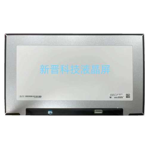 LP156WFE SPF2 IPS 1920X1080 30针EDP 背折超薄高清液晶显示屏幕