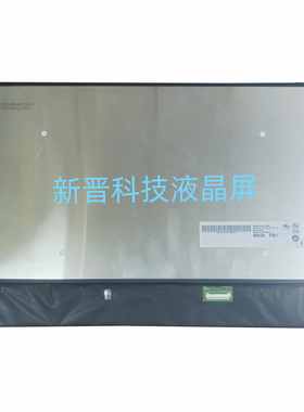 B160UAK01.H IPS 60HZ FHD 16寸笔记本电脑液晶显示屏 带触摸