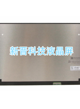 MNF601CA1-1 MNF601CA1-3 2560x1440 40针 15.6寸 电脑液晶显示屏