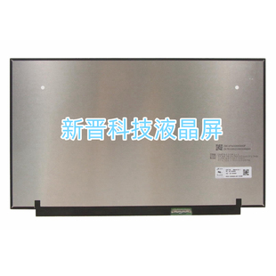 15.6寸 40针 电脑液晶显示屏 2560x1440 MNF601CA1