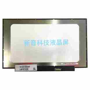 14寸 NT140WHM B140XTN07.3 B140XTN07.2 笔记本液晶屏幕 N51