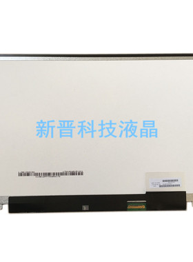 LTN140AT35 H01 LTN140AT35-H01 LTN140AT29 LTN140AT31 液晶屏