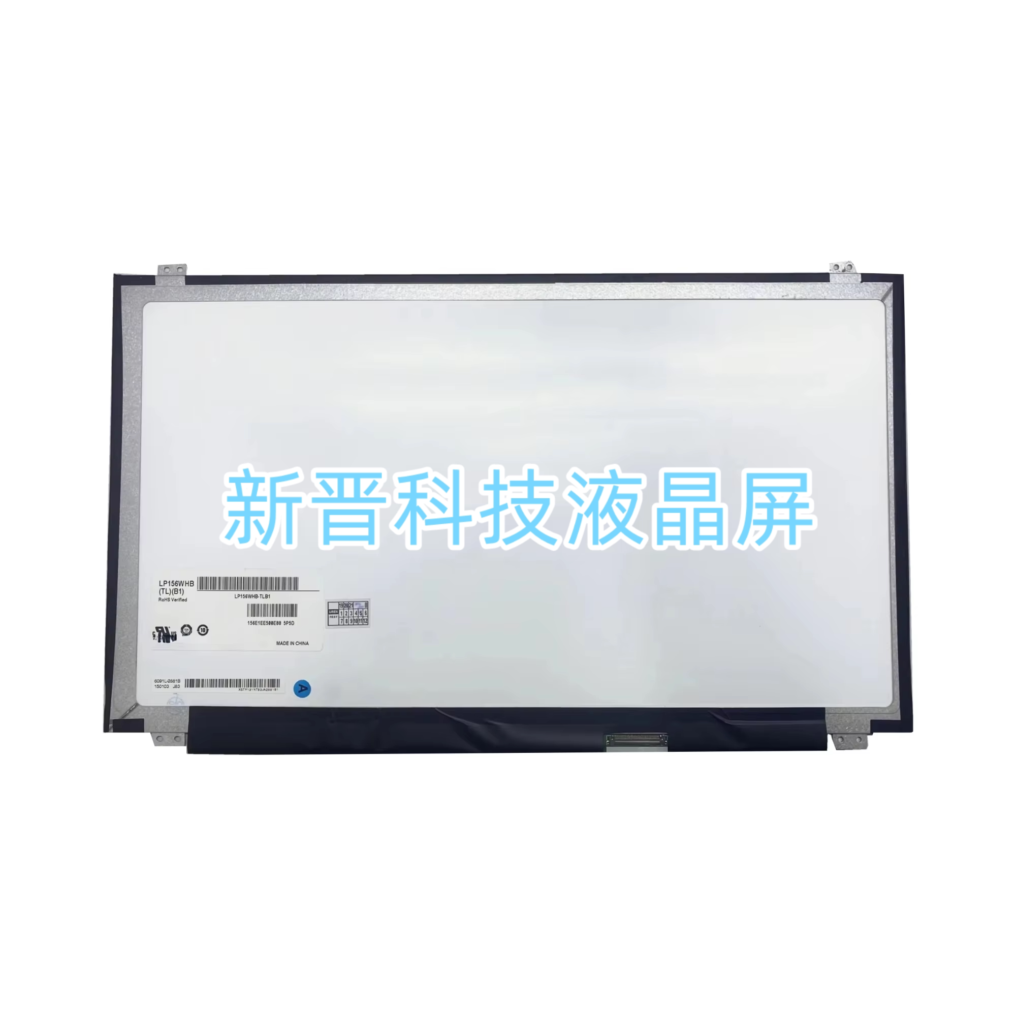 LP156WHB-TLB1 LP156WH3-TLM1 LP156WH3-TLL1 B156XW03 显示屏图片