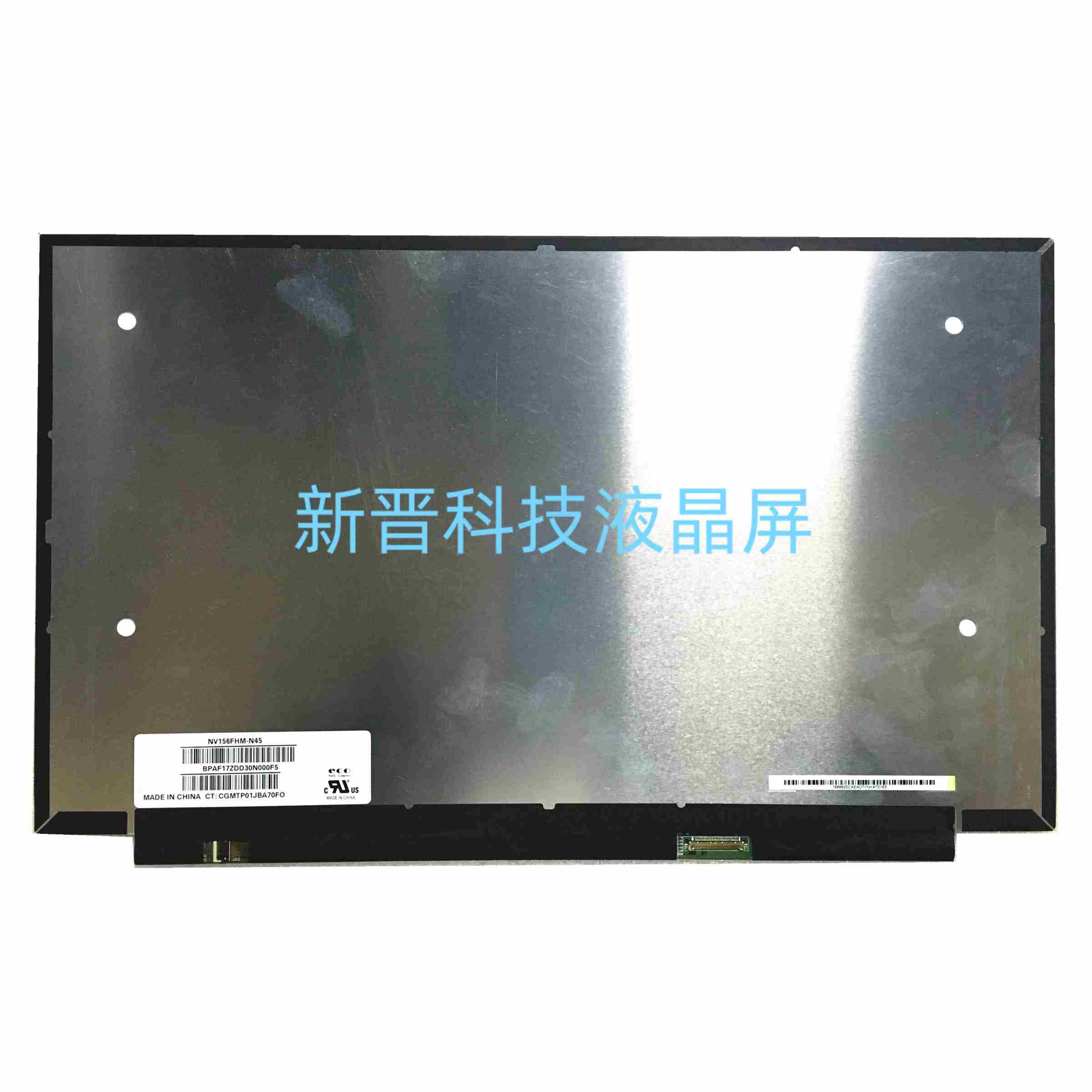 NT156WHM-N45 NV156FHM-N35 N47 N48 N61 窄边原装笔记本液晶