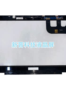 适用华硕ASUA UX360C UX360CA FP-ST133SI000AKM-01X 触摸屏带框