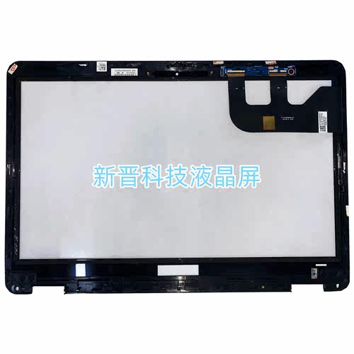 适用华硕ASUA UX360C UX360CA FP-ST133SI000AKM-01X 触摸屏带框