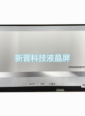 B173ZAN03.0 NE173QUM-N42 3840×2160 40针 17.3寸屏4K超清屏