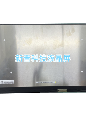 NE156QHM-NY4 V8.0 MNF601CA1-1 LP156QHG-SPR1 2560X1440 液晶屏