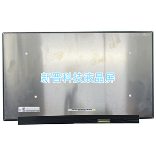 MNF601CA1 LP156QHG NE156QHM 2560X1440 V8.0 SPR1 液晶屏 NY4