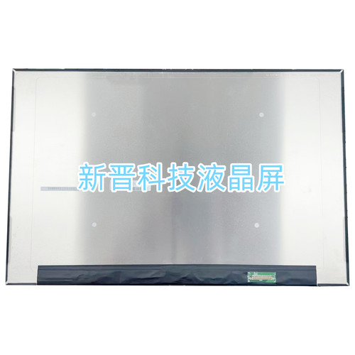 NE180WUM-NY3 V8.0 IPS 18寸电脑液晶显示屏幕 144Hz 40 EDP