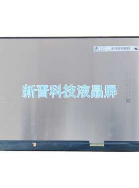 TL160ADMP03 TL160ADMP03-00 2560x1600 240Hz 16寸液晶显示屏