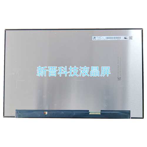 TL160ADMP03 TL160ADMP03-00 2560x1600 240Hz 16寸液晶显示屏