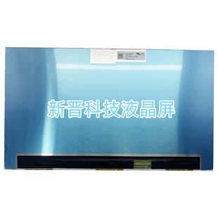 13.3寸 30针 OLED液晶屏幕 1920X1080 ATNA33XC08